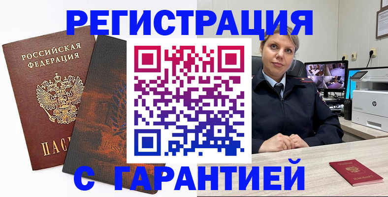 пропишу в квартире в Касли